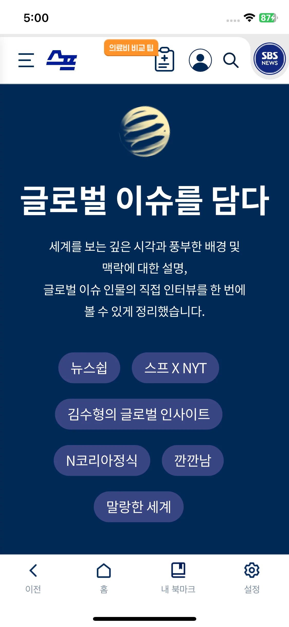 Test Image 14